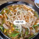 용진[대왕 가든]