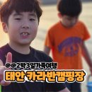 바다물결캠핑장 | 태안 학암포 바다뷰 물결카라반 캠핑장 수건, 개인장비사용! 해루질까지가능해요