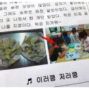 상원초등학교2 이미지