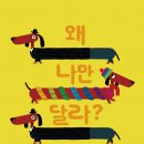 한림이야기 이미지