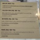 1번투어 | 결혼은 처음이라 (1) 웨딩링 투어 후기 💍