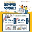 타이드스퀘어투어비스 이미지