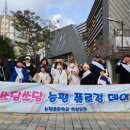 능평초등학교 이미지