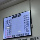 깨순이칼국수 네이버블로그