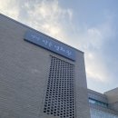 올누림센터(1~4층) | 단양 문화시설 올누림센터 도서관 :: 단양 작은영화관 (진짜 반했음,,)