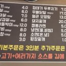 신마장동뒷고기 이미지