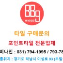 금장건설 이미지