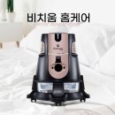 비치움클린맥스토탈홈케어 이미지