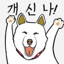 점핑엔유