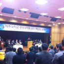 아주대학교 국제대학원 이미지