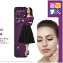미소가인피부과 네이버블로그