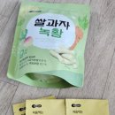 승우중기