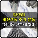 비전2동 행복복지센터 이미지