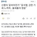 윤석축사 이미지