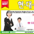 의정부파출부 이미지
