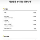 초이스필름 이미지
