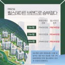 한림건설