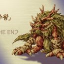 수왕
