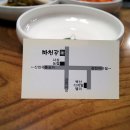 마천골 이미지
