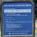 청운유통 | [미추홀구안경/오늘의 안경 인천도화점] 블루라이트 안경 맞춘 후기 , 가성비 끝판왕 안경점 추천 후기