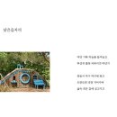 낮은 음자리 이미지