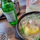 명가돈돈국밥