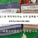 늘단비순복음교회 이미지