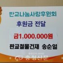 판교철물，건재