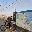 🚴 경산에서 포항까지 자전거 여행 후기: 우여곡절 끝에 도착한 바다