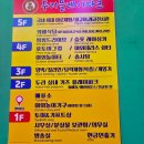 두리노래방 | 두리랜드 입장료 주말 방문 후기