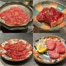 아카사카 | 일본여행 도쿄 야끼니꾸 코스 맛집, 구글평점 4.9점 야끼니꾸본즈 아카사카점 대만족 후기