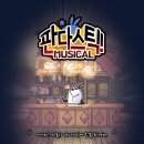 판다스틱 이미지