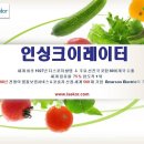 미국 직수입, 세계75% 시장점유율 다국적 기업 인싱크이레이터 음식물처리기+독일전기렌지 소개합니다 이미지