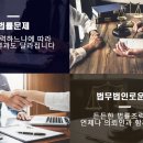 법무법인로운 이미지