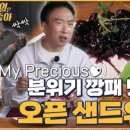 혜이지