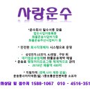 ㈜에스앤피물류