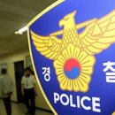 암사동서 부부싸움 중 남편이 불질러…40대 여성 전신화상 이미지