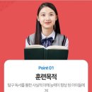 학성초등학교병설유치원 이미지