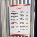 제주곤이칼국수 - 화성시 동탄광역환승로 63 | 제주곤이칼국수