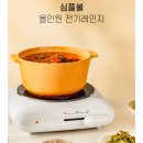코렐세카심블볼올인원 전기렌지 이미지