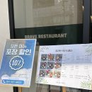 명륜동식당 | 동래 명륜동 가성비 식당 용감한식당 동래점 메뉴 가격 후기 정리
