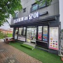 타코야끼 진짜 좋아하고 맛있게 먹는데 오늘은 서운해 사장님
