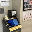 남양주 별내 내돈내산 맛집 장어의꿈 :: 주말 오픈런 후기