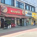 59쌀피자 거두점 이미지