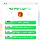[아모레퍼시픽] A-ditor A-마케터 1기 발대식 후기 / 에딧샵이란? 키트 언박싱까지 총정리