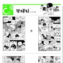무대리 이미지