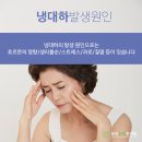 동탄진맥한의원 이미지