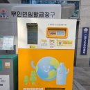 신월5동주민센터 이미지