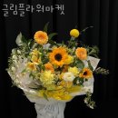 글림플라워마켓