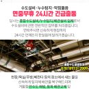 대승당약국 네이버블로그